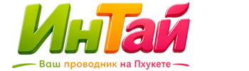 Ваш проводник на Пхукете: недвижимость, визы, бизнес | коПхукет-Срл 2026